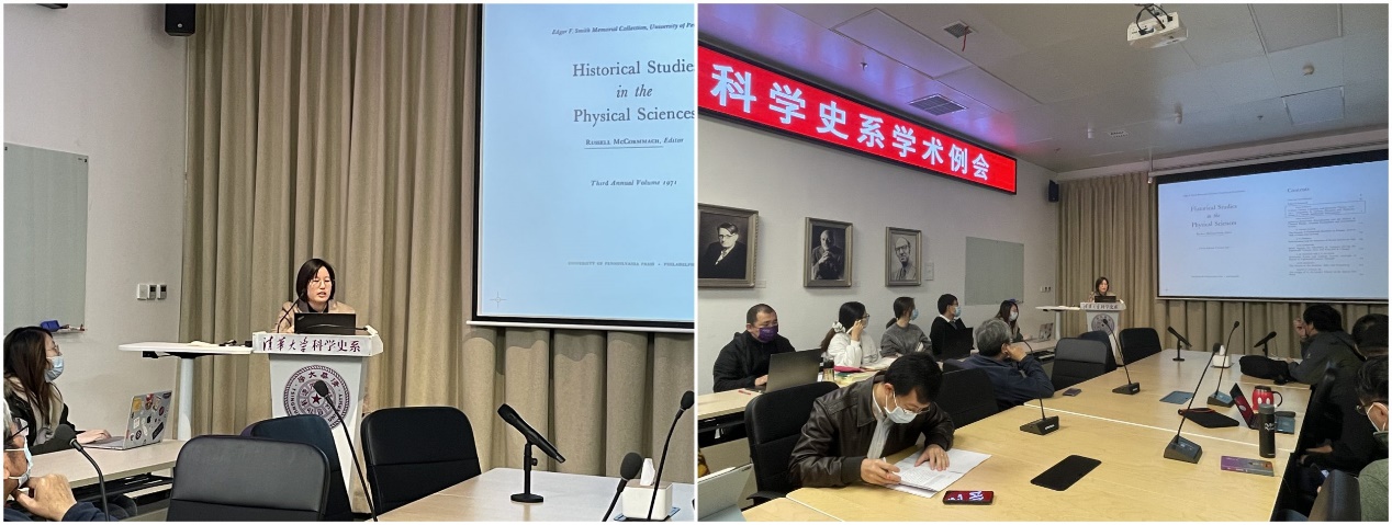 2021年10月27日系学术例会第99期纪要：刘杭主讲