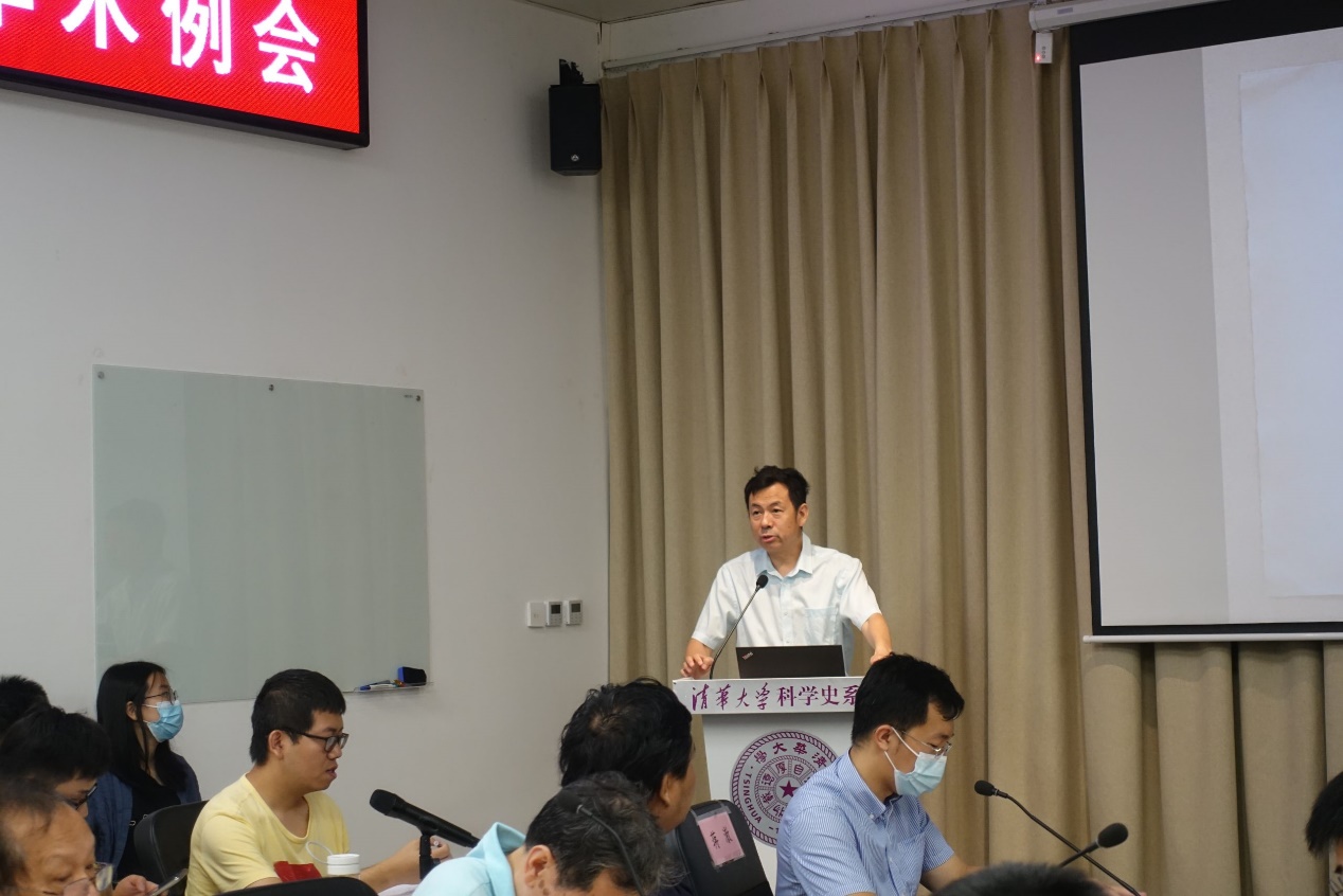 2021年秋季学期师生见面会暨学术例会