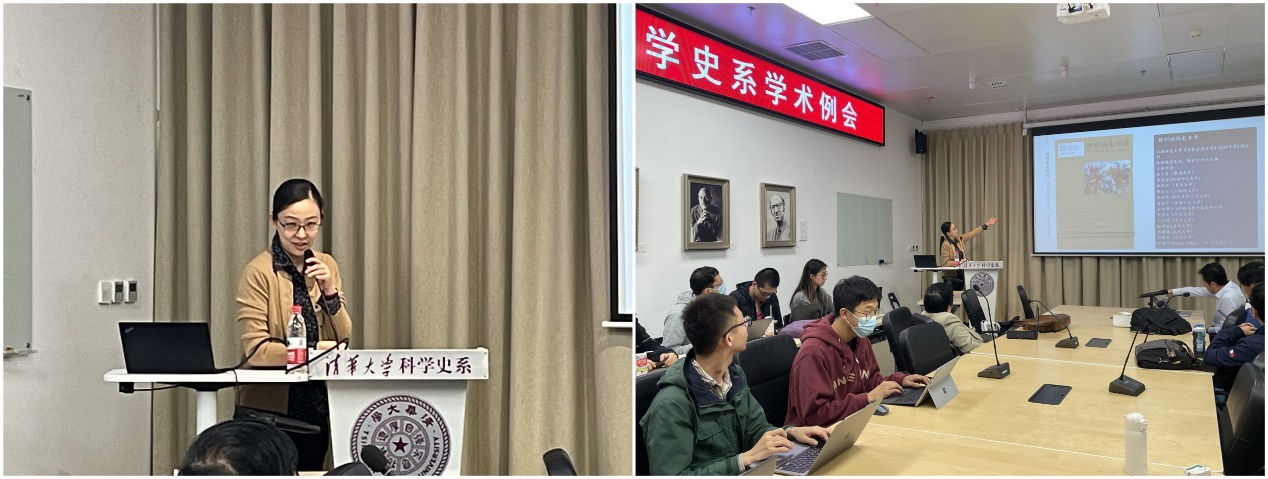 2021年10月6日系学术例会第97期纪要：陆伊骊主讲