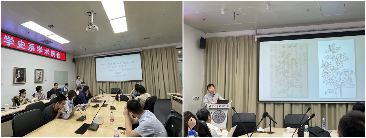 2021年5月19日系学术例会第90期纪要：蒋澈主讲