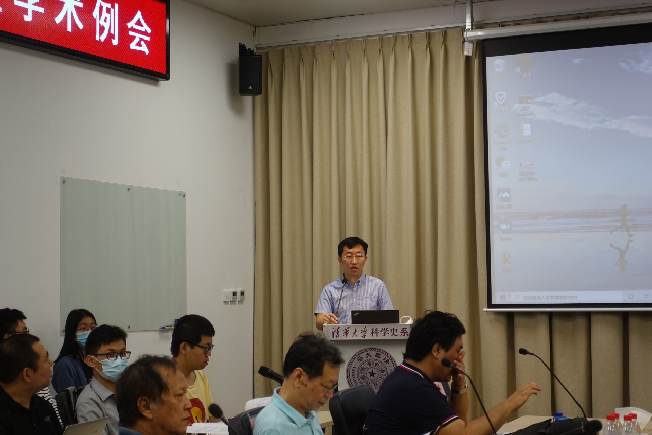 2021年秋季学期师生见面会暨学术例会